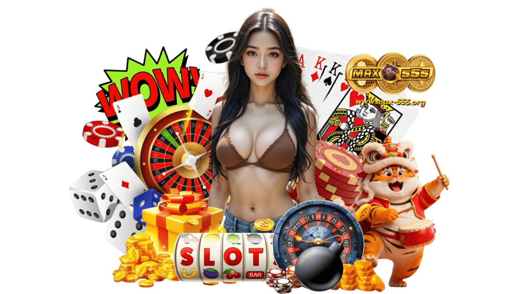 max555 รวมเกมสุดฮิตจากทุกค่ายดังระดับโลก คุ้มค่าและลุ้นกำไร